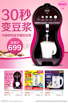 木子Y采集到广告——参考