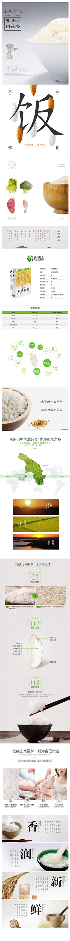 苼先生采集到日系
