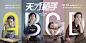 7个整容式操作，让你的PPT高级起来