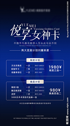 伦伦ing采集到美团