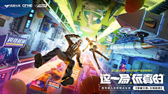 Q瑰意琦行采集到banner-科技炫酷