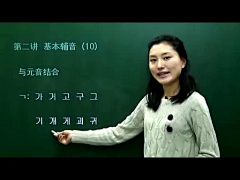 喵喵十八子采集到学习