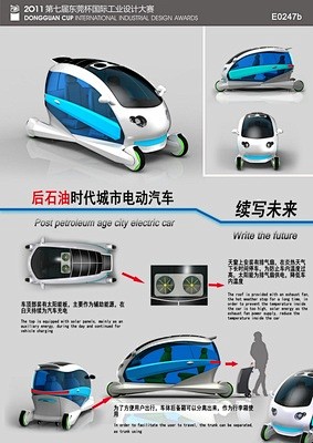 工业设计经典排版_工业设计留学作品集模板...