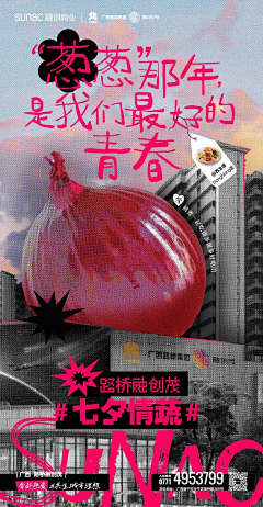 白洞君采集到套系海报