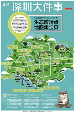 南方都市报·奥一网