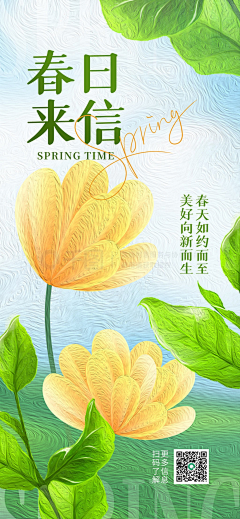 大兔蹄子采集到APP-节日活动