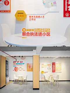社区空间更新｜融入新就业文化的全需求打造 - 小红书