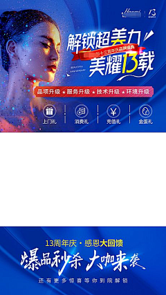 放个屁嘣了小日子采集到编排