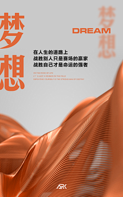 BiuBiuBiuDiuDiu采集到企业文化
