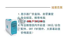 电脑销售名片 #采集大赛#