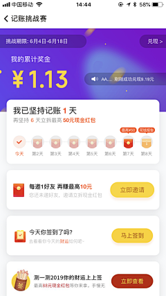 洛公子00采集到签到金币