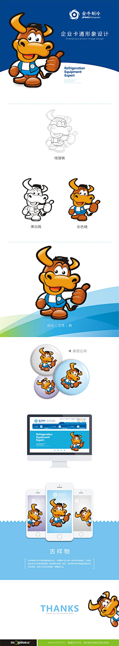 陈阿格采集到amazing