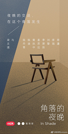 多动症儿童多多洛采集到电影海报