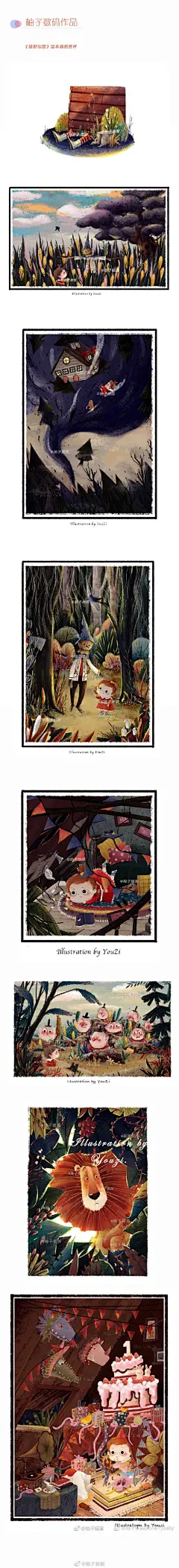 置顶 2019年已经接近尾声， 感恩小队员对柚子插画工作室又一年的陪伴❤️

柚子插画【23期数码板绘】系统班、【13期水彩手绘】系统班可买票上车啦！☕️

工作室一转眼马上迎来第四个年头，陪伴了太多完全零基础的学员实现心中小梦想，走进插画大世界～
2019年的插画末班车，在这个冬天，温暖起航！✈️
水 ​​​​...展开全文c