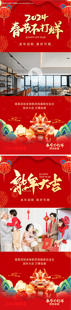 Alan66666采集到地产