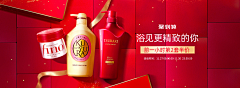 宝珠妹采集到banner