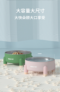 MARTIN-ZX采集到儿童产品