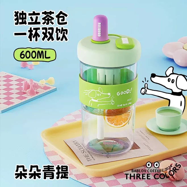 bablov玻璃水杯女生高颜值吸管杯茶水...