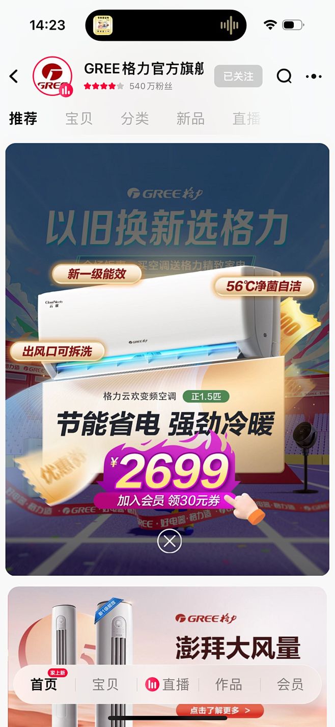 50B1E633D242D0C91F27...