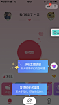 APP_功能提示/介绍/授权/权限/指导/指引/弹窗/通知/推送@宇仔同学