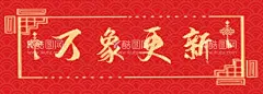 春联  - 源文件下载【酷图网】春联,对联,2022虎年春联,2022虎年对联,虎年对联,春节对联,虎年春联,新春联,新春对联,2022新春对联,对联设计,春联设计,福字,2022对联,2022春联,虎年吉祥,牛年大吉,新年正门装饰,新年对联,2022春节对联,虎年对联模板,对联素材,虎年春节对联,虎年,虎年福字,福字对联,