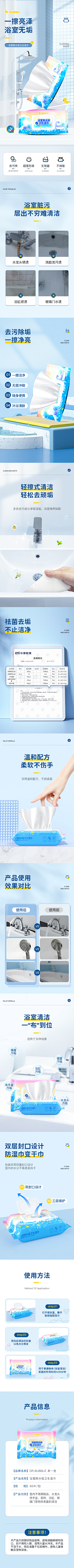 暴富自己当老板采集到衣物清洁