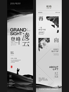相江入原采集到长图简