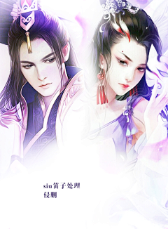 七锦~采集到玄幻-男频