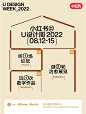 REDclub • 小红书 / RED