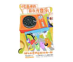 一鸭一鸭悠采集到动效