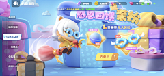 小小奥特曼采集到欧美Q版ui