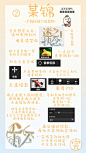 某锦瞎搞校园字效教程②/
为了666粉不择手段/
求小可爱采集关注啦qwq/
