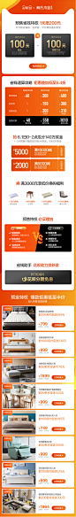 林氏木业61开门红提前预定预售特权1元抵200元-tmall.com天猫_T20201019 