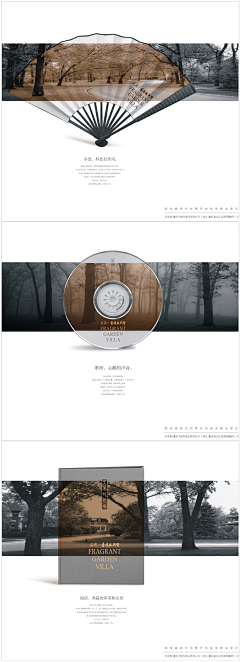 清风绕指采集到Design┃文本