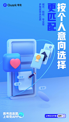 逮虾户1采集到App引导页