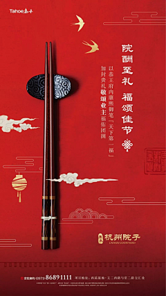 谢燮燮采集到H5