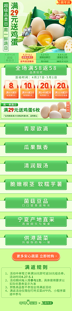 〃紫藤花っ采集到蔬菜