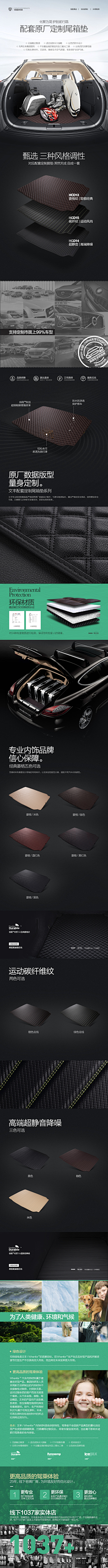 lemon·小采集到车品 - 海报/主图/详情