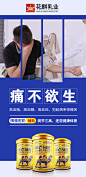 驼奶，奶粉，海报，养生知识，奶，奶制品海报、奶粉海报