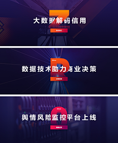 wangzianna采集到海报banner