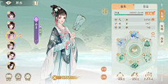 易-水采集到界面-古风+和风