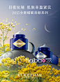 欧舒丹 (L'Occitane) 2013全新蜡菊活颜系列，日夜抗皱，让肌肤实现丰盈紧实