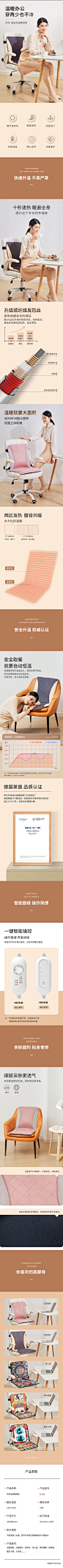 取暖器