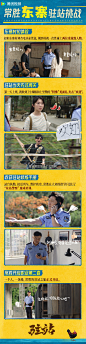 @电视剧驻站 的个人主页 - 微博
