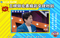 西多呗梨采集到包板