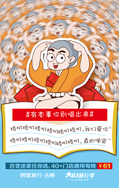 Ivy627采集到好玩的