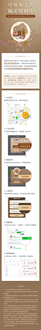 曹操专车#中秋东方美 归家团圆味#有机会获东家180元大礼包-全国规则 @东家
