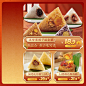 五芳斋官方旗舰店