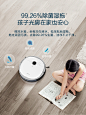 科沃斯地宝DJ65（N5 Power）扫地机器人_N5系列_科沃斯官方商城