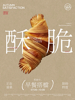 sk7MhDNq采集到海报